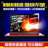Lenovo/联想 G410AM -ITH笔记本电脑G400游戏本i7四核14寸手提bjb