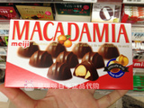 日本直邮 明治巧克力/澳洲坚果/夏威夷果夹心巧克力63g