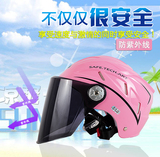 野马313夏盔 电动车安全帽夏季防紫外线 摩托车半盔男女通用头盔