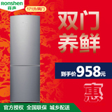 Ronshen/容声 BCD-171D11D 171升冰箱 双门 家用 节能容声冰箱