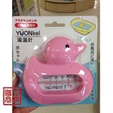 日本代购直邮阿卡佳 水温计 宝宝洗澡水温度计测温器 粉色小鸭款