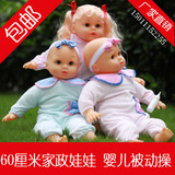 可爱仿真婴儿宝宝女孩玩具 家政月嫂培训早教娃娃 60厘米玩具娃娃