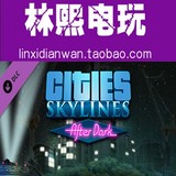 Steam Cities Skylines After Dark都市运输天际线 不夜城DLC