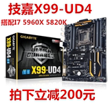 Gigabyte/技嘉 X99-UD4 X99主板支持DDR4内存/I7-5960X/5820K