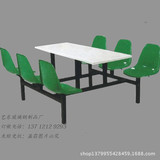 玻璃钢快餐桌椅组合地中海肯德基麦当劳不锈钢餐桌椅户外休闲餐桌