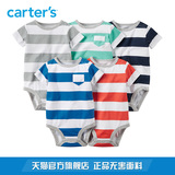 Carter's5件装混色条纹短袖连体衣全棉男新生儿婴儿童装126G127