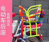 摩托车电动车自行车儿童座椅前后置踏板车全围安全脚踏两用宝宝坐