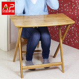 楠竹儿童学习桌椅套装可折叠实木书桌小学生写字桌台儿童课桌椅子