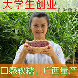 红豆 农家自产有机红豆 大红豆 赤豆 五谷杂粮红小豆纯天然