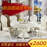 欧式天然大理石餐桌 新古典圆形餐桌椅子组合双层旋转餐台小户型