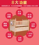 包邮电动婴儿床自动摇篮床智能摇床实木无油漆童床bb床带蚊帐滚轮