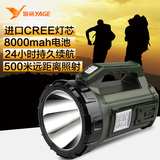 雅格LED强光手电筒 充电式手提灯家用户外巡逻打猎远射高亮探照灯
