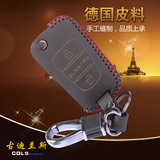现代瑞纳 悦动 瑞奕专用钥匙包 车遥控器钥匙保护皮套 汽车钥匙包