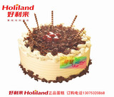 济南好利来蛋糕欧式巧克力生日蛋糕8寸10寸12寸欢乐广场送济南市