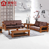 意特尔美国红橡木 现代中式客厅家具 简约橡木全实木沙发组合特价