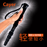 Cayer卡宴专业单反相机摄像碳纤维独脚架单脚架摄影自拍架 CT250