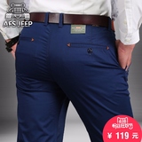 AFS JEEP休闲裤男夏季薄款直筒长裤韩版商务宽松吉普青年弹力男裤