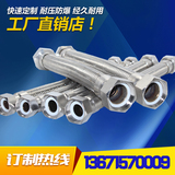 304不锈钢波纹管/工业 蒸汽管 金属软管 编织网软管高压管1寸DN25