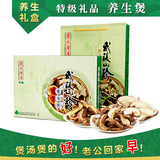 礼盒重庆香菇土特产品野生菌中国包装土特产牛肝菌组合包邮干货菇