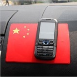 红色款硅胶大号爱国五星红旗仪表台放手机中国国旗汽车防滑垫包邮