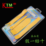 KTM汽车DVDCD音响面板饰板扶手门板卡子卡扣拆装拆卸翘板起子工具
