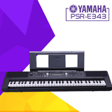 雅马哈电子琴PSR-E343成人儿童教学61键力度键通用初学入门演奏