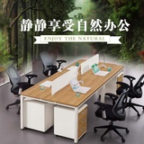 北京办公家具办公桌简约现代职员桌屏风工位组合4人位办公电脑桌