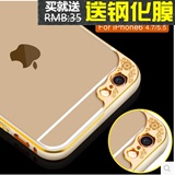热卖iPhone6镜头保护圈媚眼金属边框 金边海马扣苹果6 puls手机壳