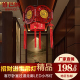 现代大红中式羊皮小吊灯创意简约餐厅过道木艺仿古典灯具书房灯饰