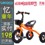 包邮lecoco乐卡儿童脚踏车三轮车 宝宝玩具童车 2-3-4-5岁自行车