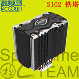 超频三 S102 铁塔 多平台CPU散热器 CPU风扇PWM蓝光风扇4热管