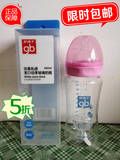 【天天特价】 正品好孩子宽口径玻璃奶瓶250ML送备用奶嘴 B80078
