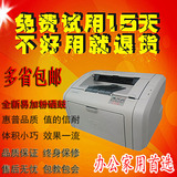 惠普hp1020/1010/1007/1008办公家用黑白激光二手打印机A4普通纸