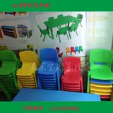 幼儿园桌椅儿童塑料靠背椅幼儿椅宝宝扶手小椅子厂家直销