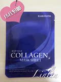 韓國製贝罗尼诗BARONESS Collagen Mask Sheet骨胶原面膜湿润光滑