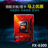 AMD FX 6300 AMD推土机 6核CPU 主频3.5G AM3+ 盒装正品