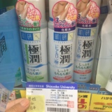 日本代购曼秀雷敦肌研极润化妆爽肤水补水保湿玻尿酸170ML清爽型
