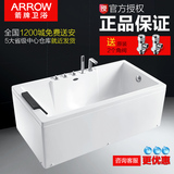 箭牌卫浴ARROW洁具浴室卫生间五件套特价浴盆浴缸AW009SQ