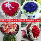 无锡江阴宜兴鲜花店同城速递妇女节配送花99朵红白粉紫蓝香槟玫瑰