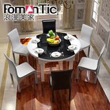 浪漫美家 现代小户型功能伸缩折叠餐桌椅组合 钢化玻璃实木家具