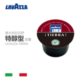 Lavazza拉瓦萨特醇胶囊咖啡意大利原装进口现磨胶囊机黑咖啡 15粒