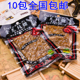 浙江温州特产 金恩凡提猪油渣 25g 零食 香酥肉 猪肉条干 特价