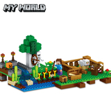 兼容乐高我的世界玩具积木拼装 minecraft模型男孩子10岁农场矿井