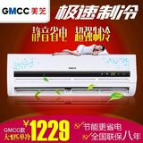 gmcc品牌空调1.5匹变频2/3p壁挂式冷暖家用立式柜机格力空调品质
