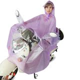 PVC透明大帽檐摩托车踏板车电动车单人雨披 蓝水滴 XXXXL