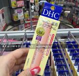 日本代购DHC天然纯橄榄滋润唇膏1.5g 不油腻保湿补水淡化唇纹