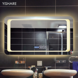 Yishare 壁挂led浴室镜高清智能防雾卫浴镜子带灯无框卫生间镜子