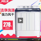IPARTMENT/爱情公寓 XPB60-288S双桶缸半全自动小迷你洗衣机小型