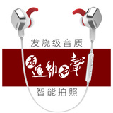 Remax/睿量 RM-S2 运动蓝牙耳机4.1立体声通用型头戴迷你双入耳式