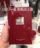 香港代购 SKII/SK2神仙水护肤面膜青春面膜 保湿补水10片 附小票